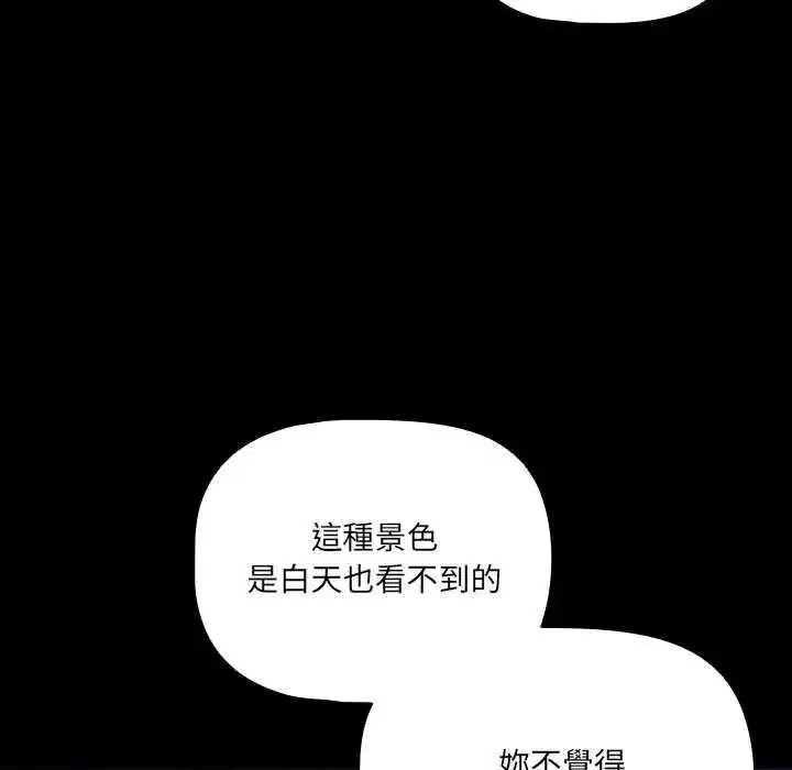 第180話