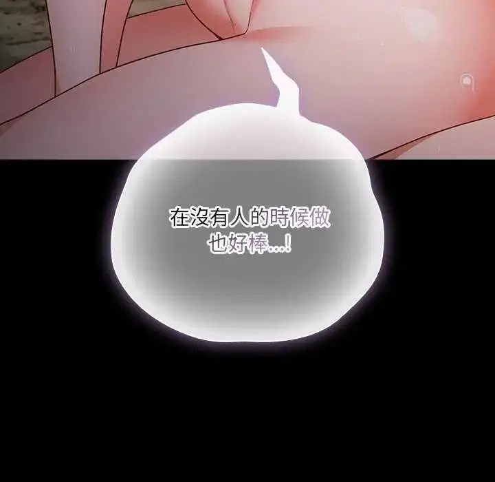 第180話