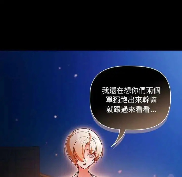 第180話