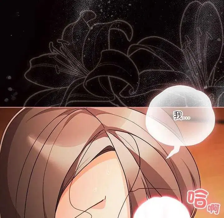 第180話