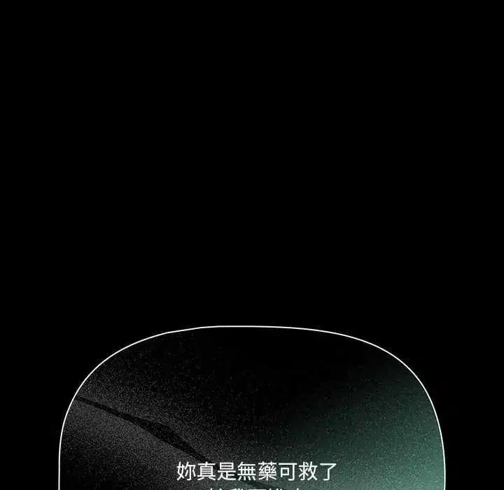 第180話