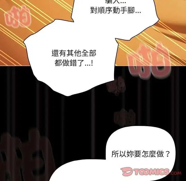 第180話