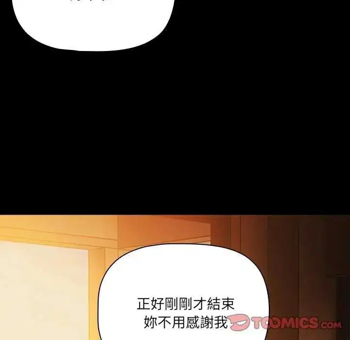 第180話