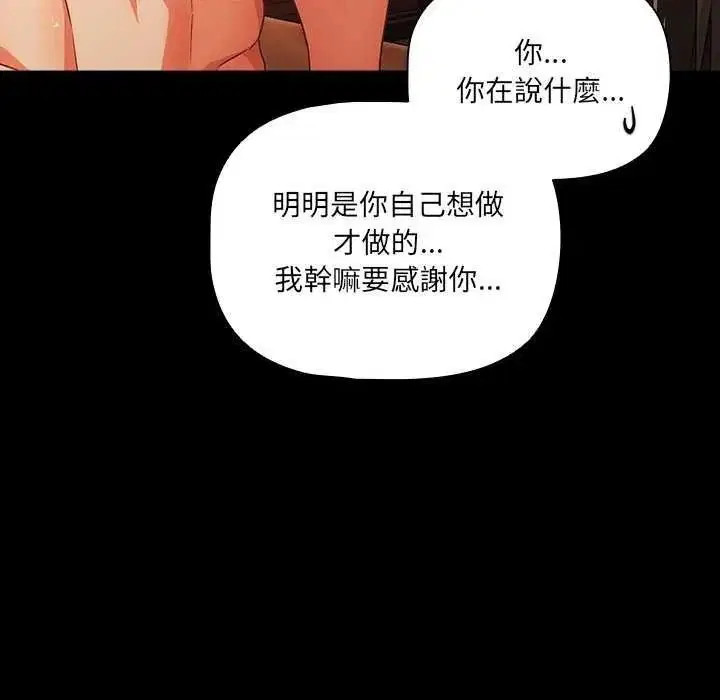 第180話
