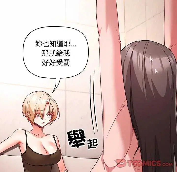 第180話