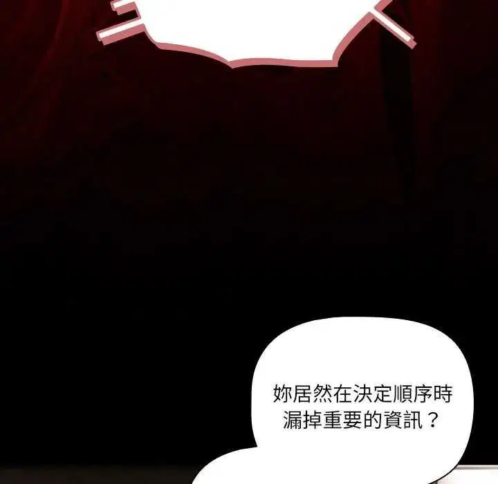 第180話
