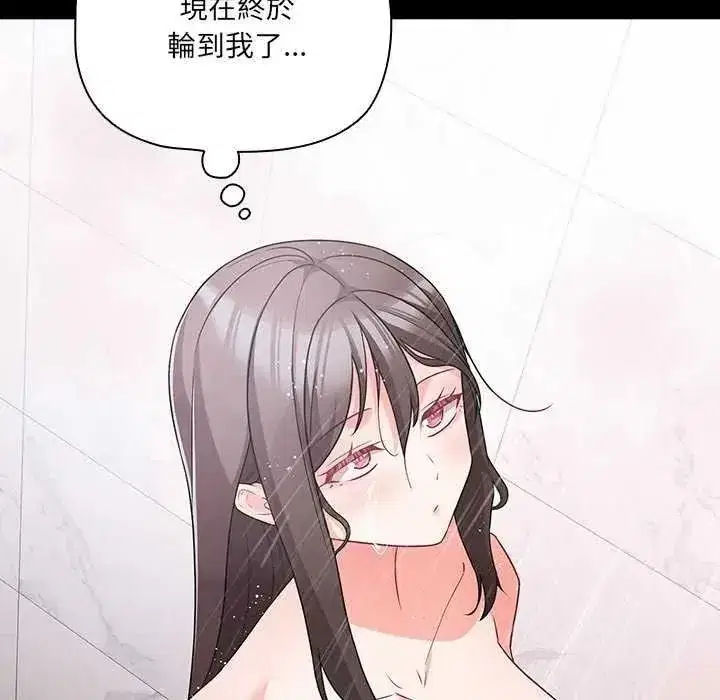 第181話