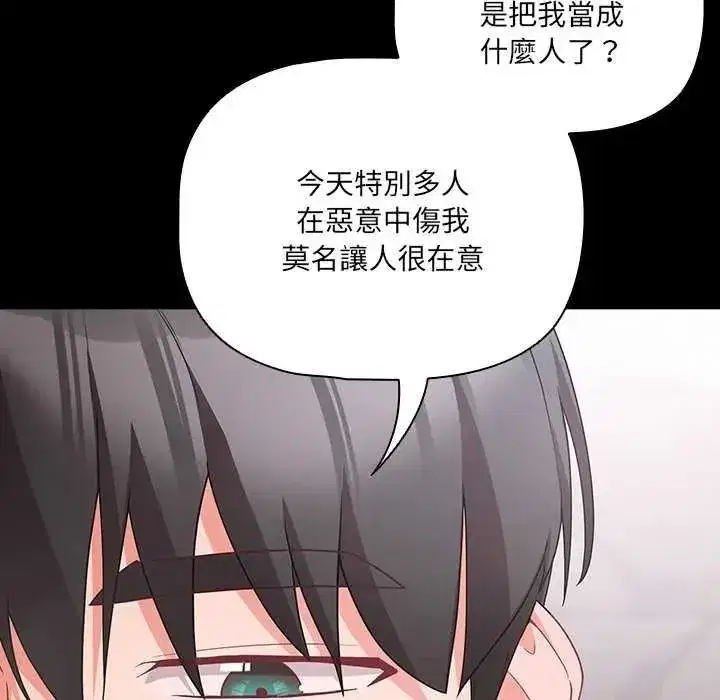 第181話