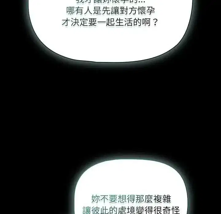 第181話