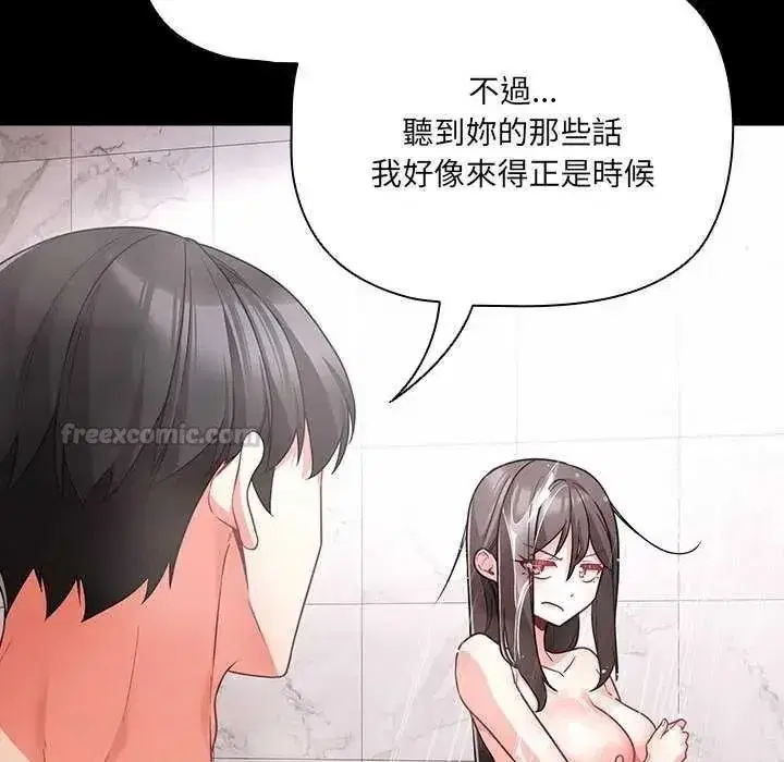 第181話