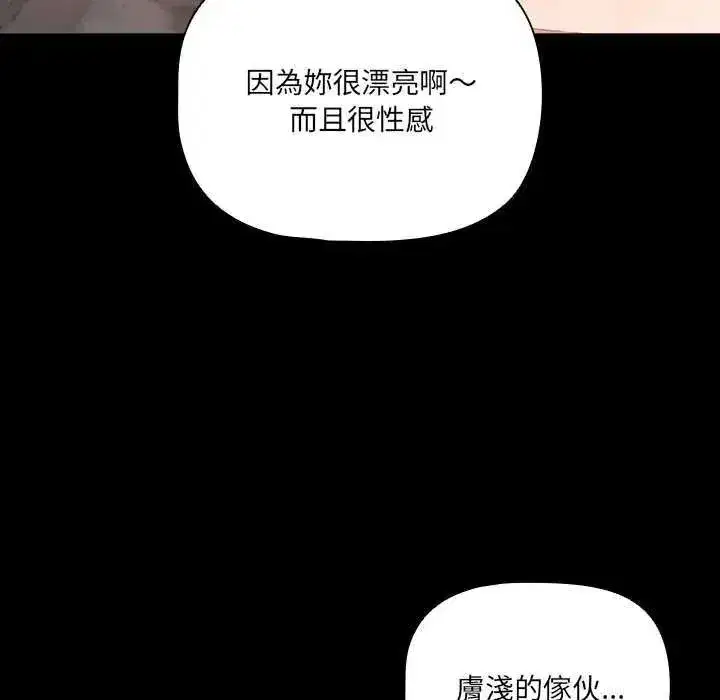 第181話