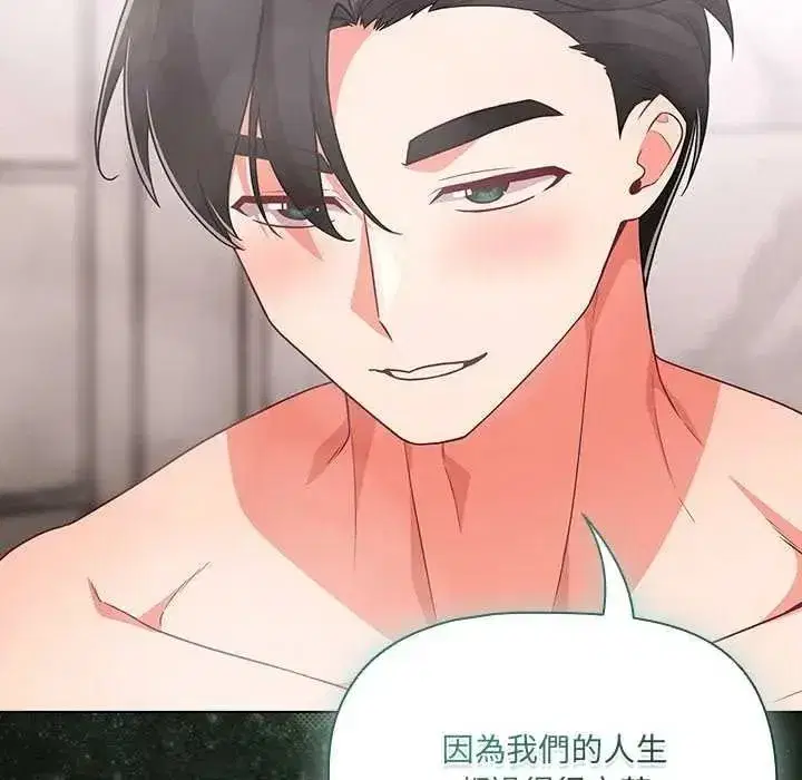 第181話