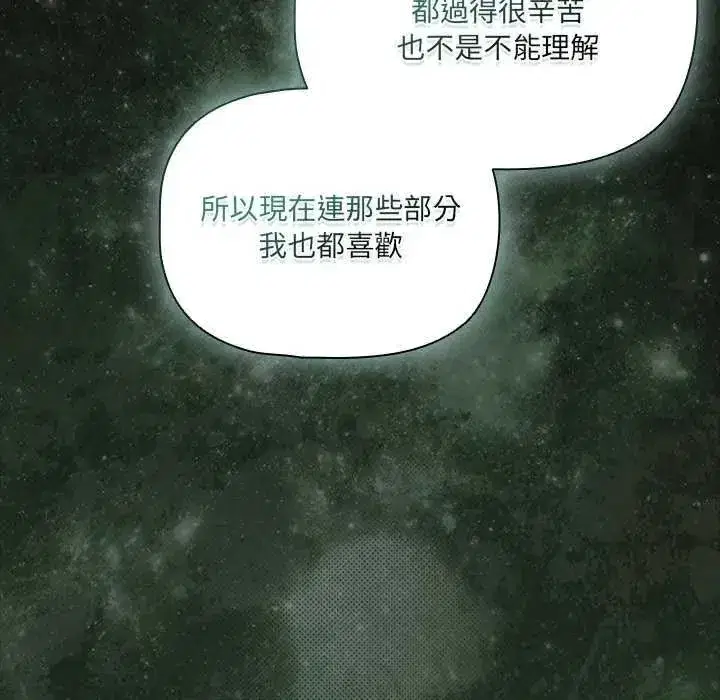 第181話