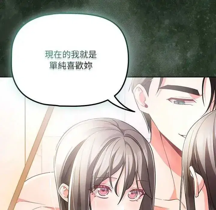第181話