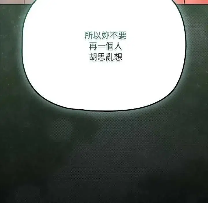 第181話