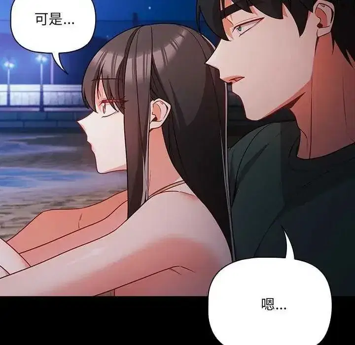 第181話