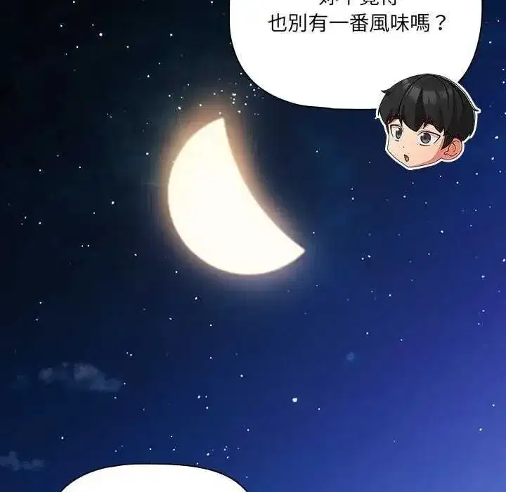 第181話