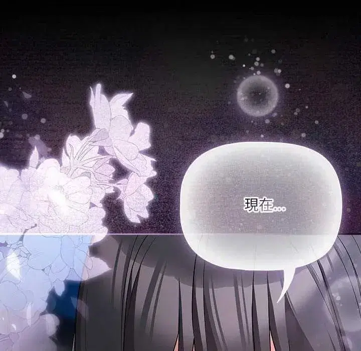 第181話