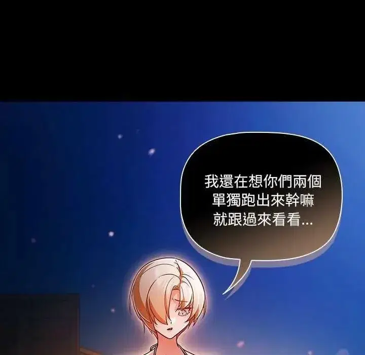 第181話