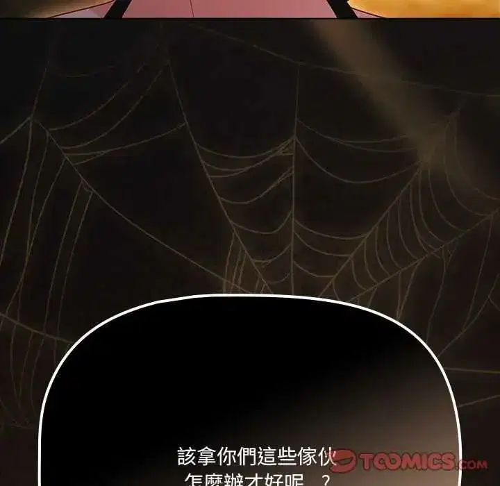 第181話