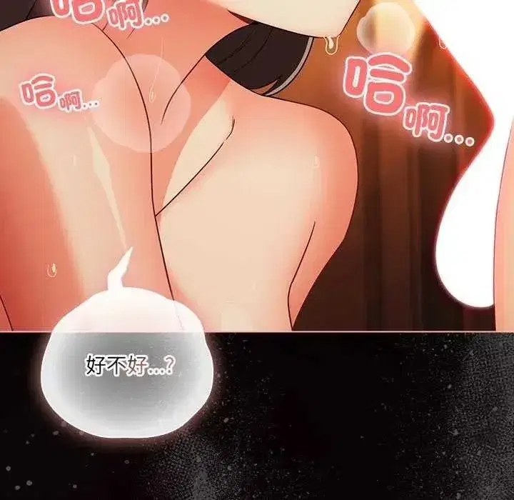 第181話