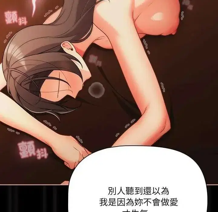 第181話