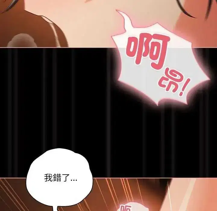第181話