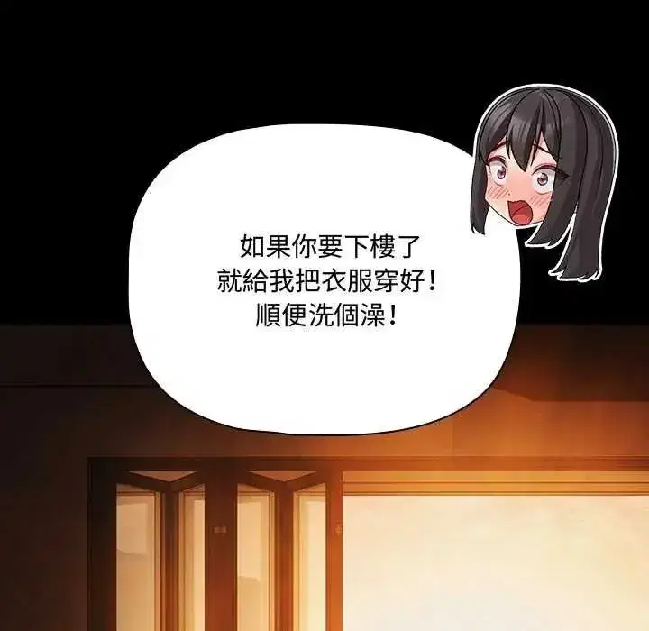 第181話