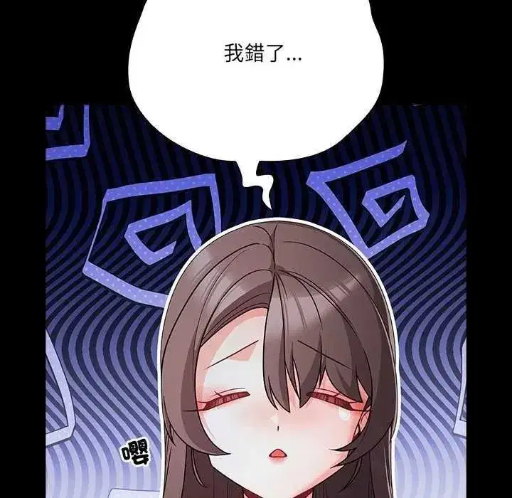 第181話