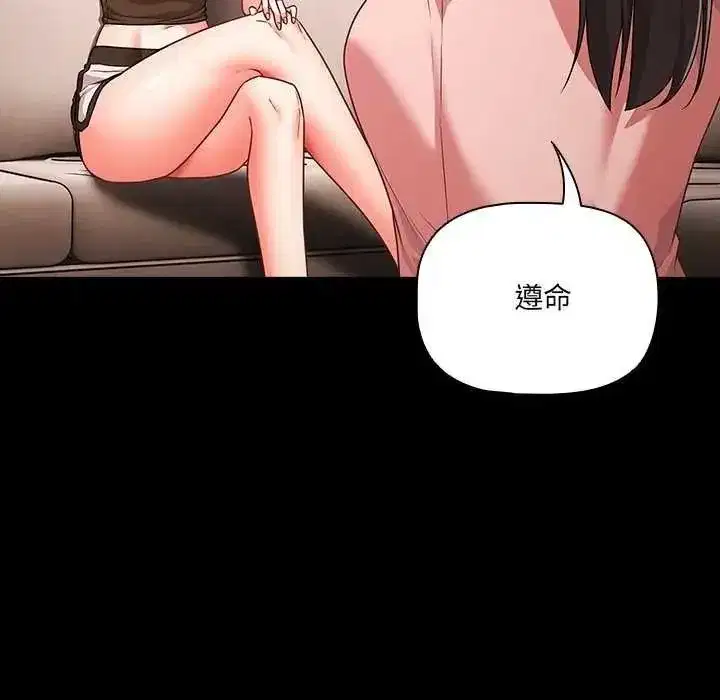 第181話