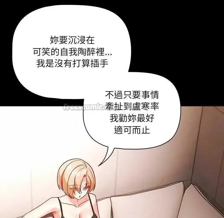 第181話