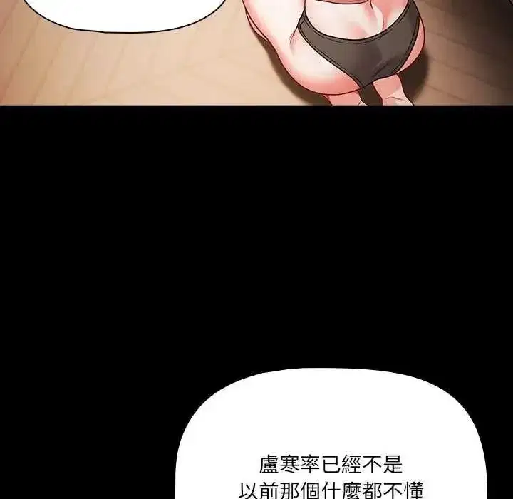 第181話