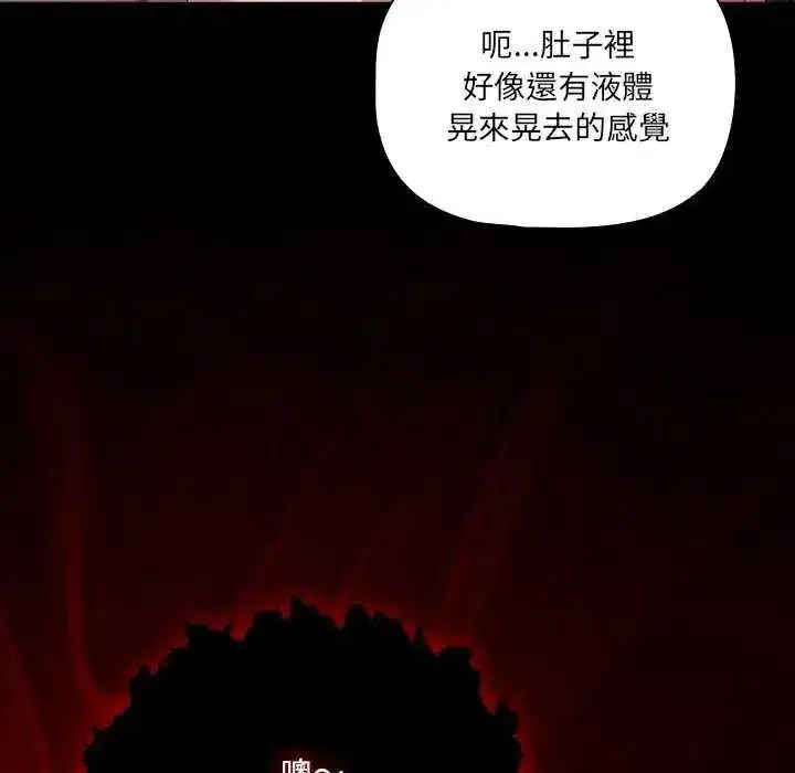 第181話