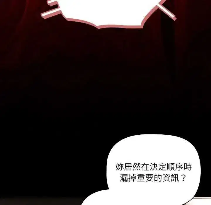 第181話