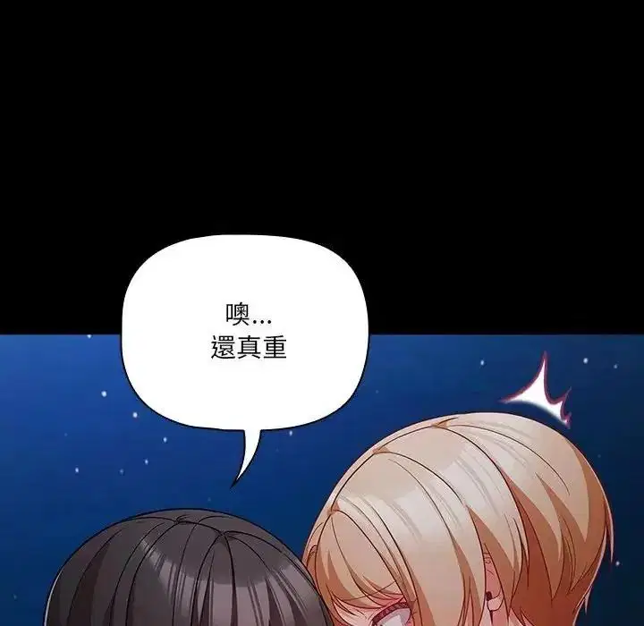 第182話