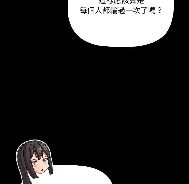 第182話