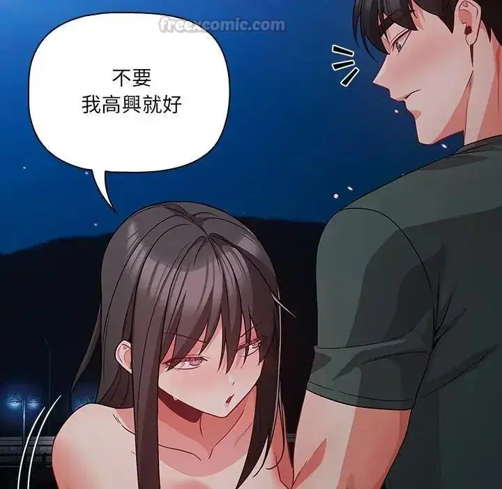 第182話