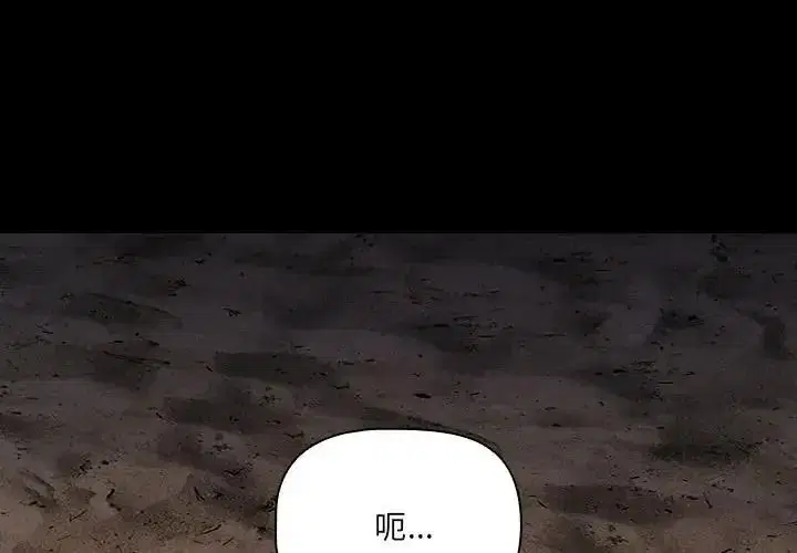 第182話