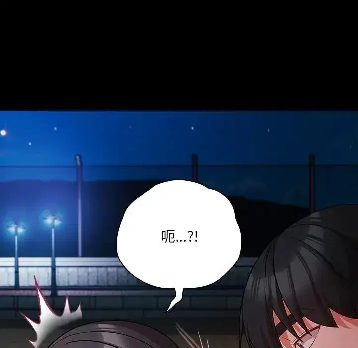 第182話
