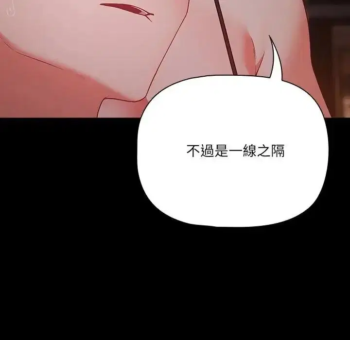 第182話