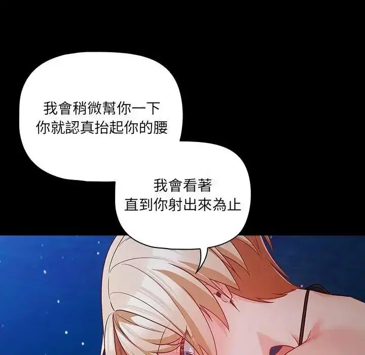 第182話
