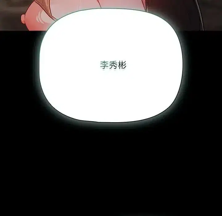 第182話