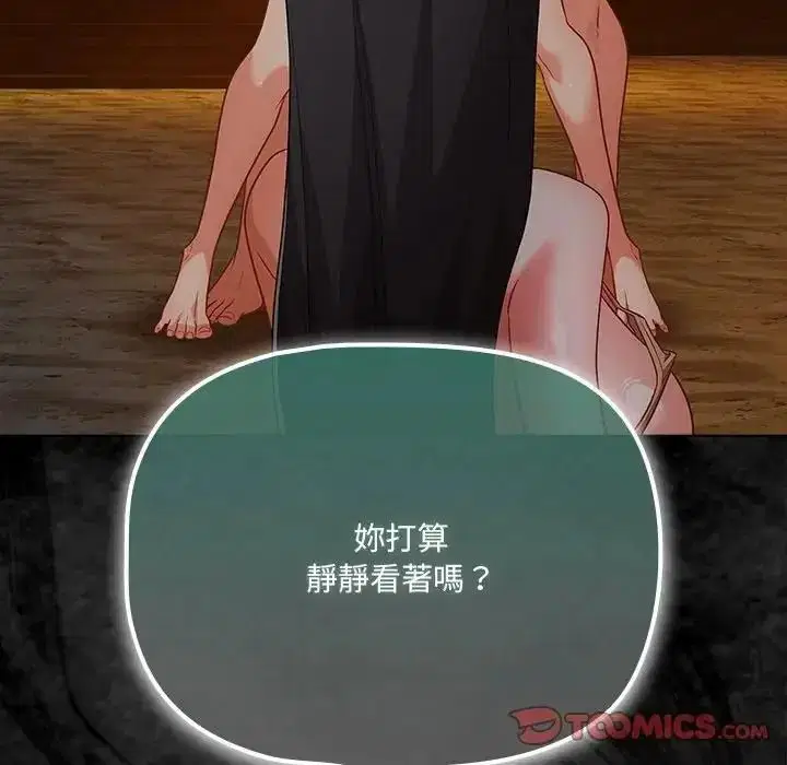 第182話