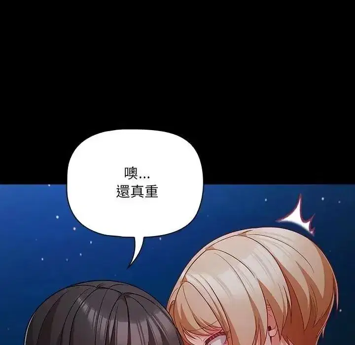 第183話