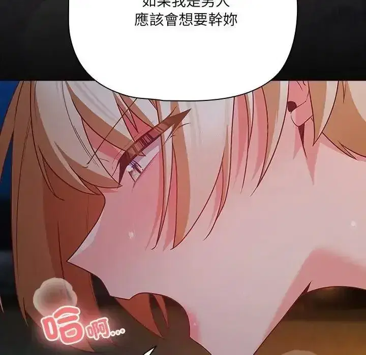 第183話