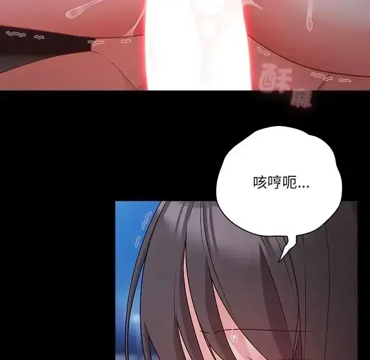 第183話
