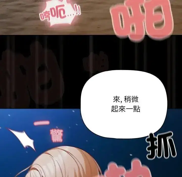 第183話