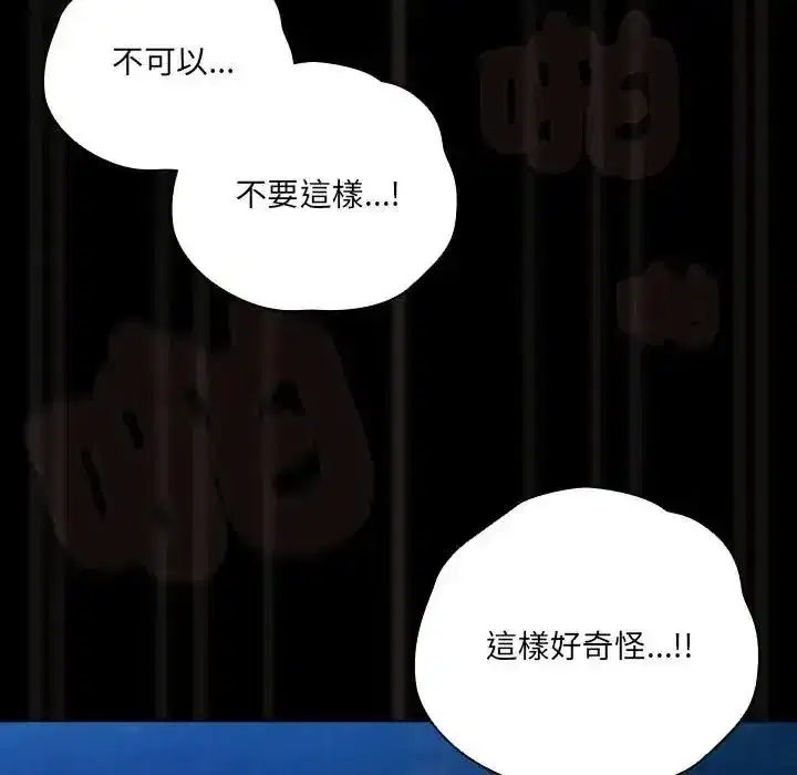 第183話