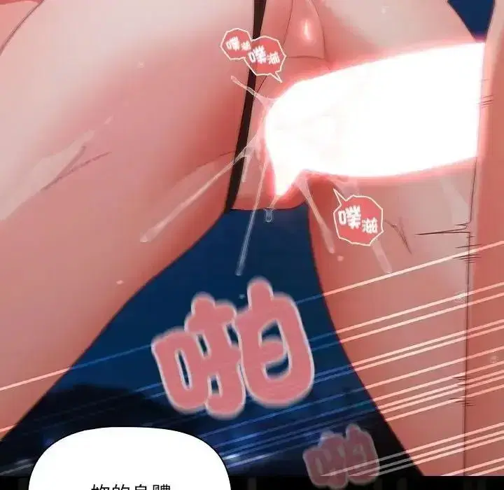 第183話