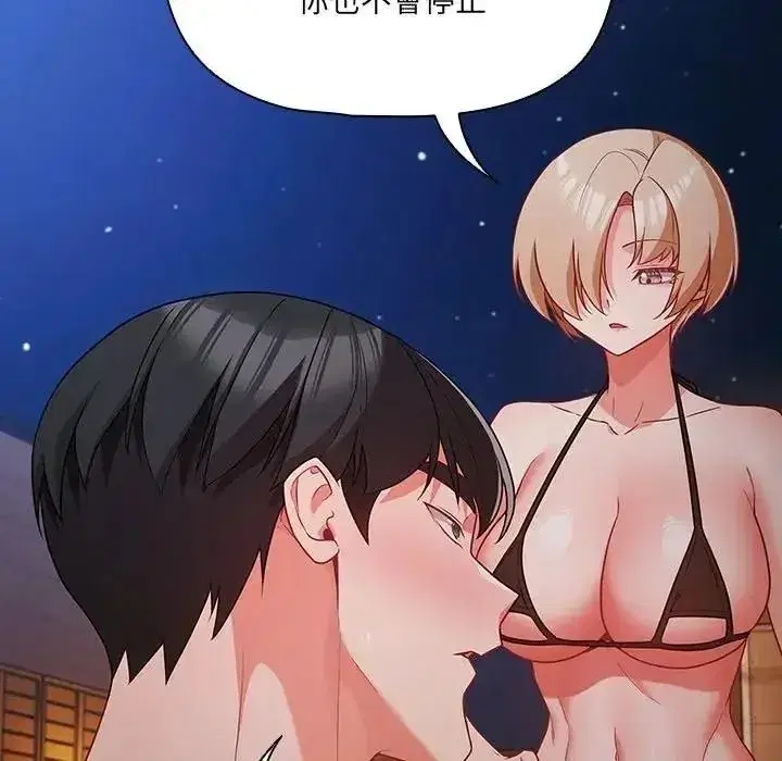 第183話